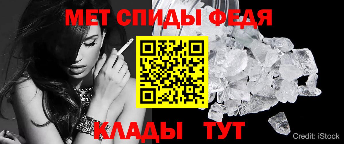 Amphetamine Premium  Amphetamine  Amphetamine  Вход с VPN  Нягань 