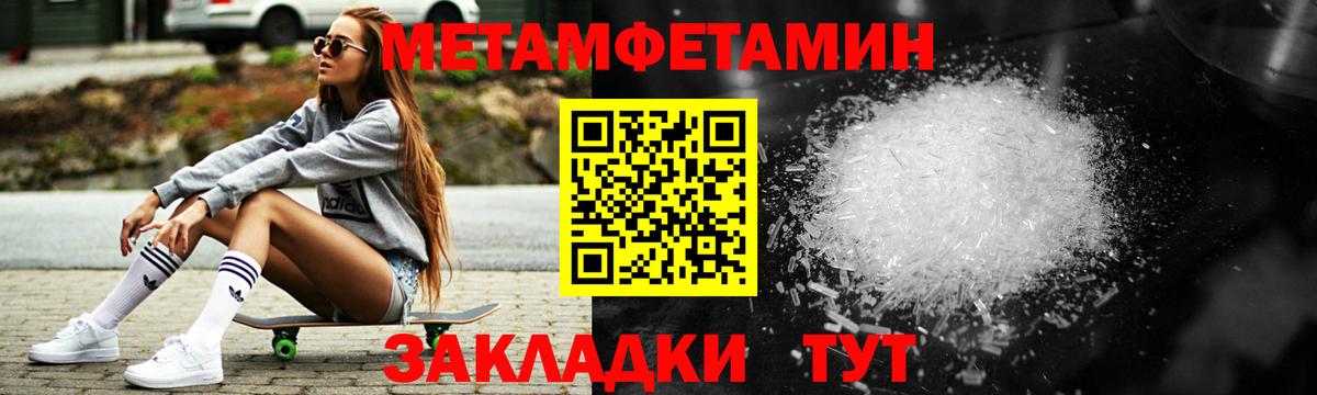 Амфетамин VHQ Нягань