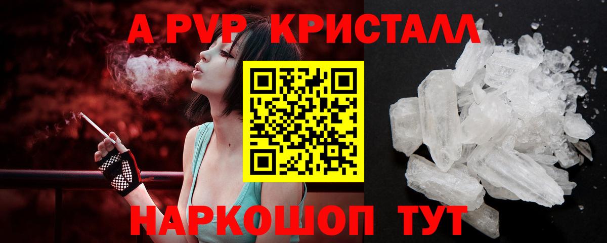 Альфа ПВП СК КРИС Нягань