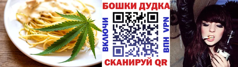 даркнет сайт  Нягань  Печенье с ТГК марихуана 