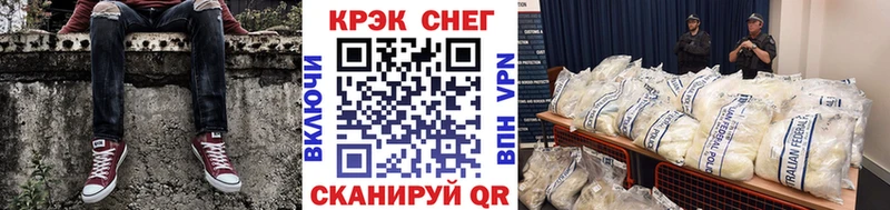 Cocaine Fish Scale ссылка на мегу ссылка Нягань наркотики