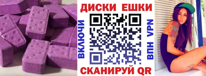 ОМГ ОМГ как зайти Нягань Ecstasy TESLA