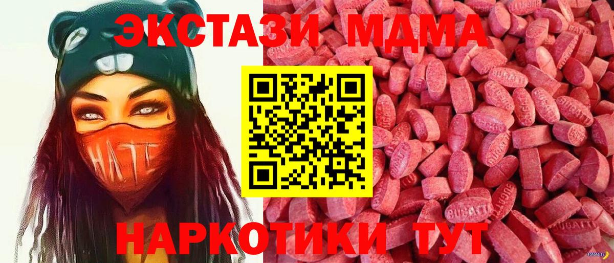 Ecstasy louis Vuitton Нягань