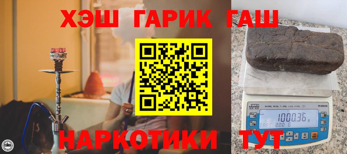 Нягань  ГАШИШ ice o lator  Вход с VPN 