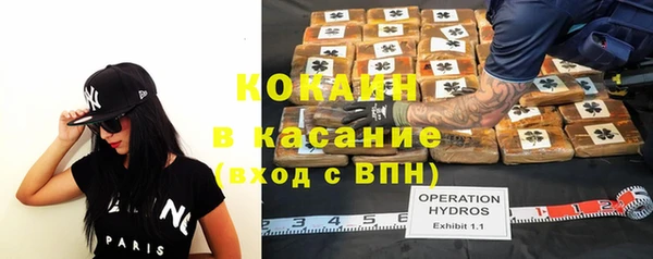 скорость Саяногорск