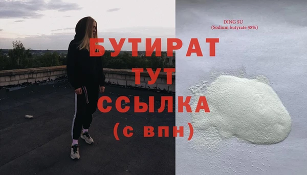 ГАЛЛЮЦИНОГЕННЫЕ ГРИБЫ Сатка
