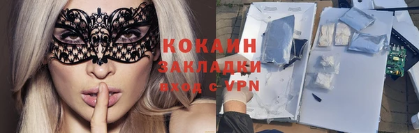 скорость Саяногорск