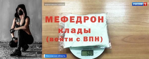 прущая мука Абаза