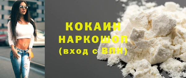скорость Саяногорск