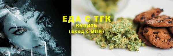 гашишное масло Абинск