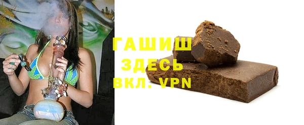 ГАЛЛЮЦИНОГЕННЫЕ ГРИБЫ Сатка