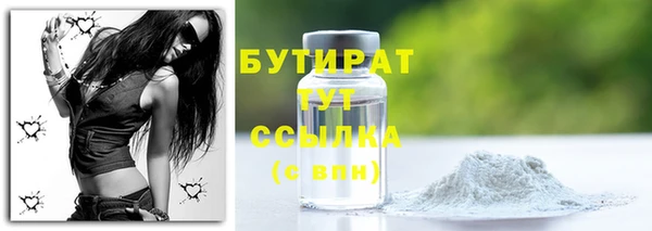 гашишное масло Абинск
