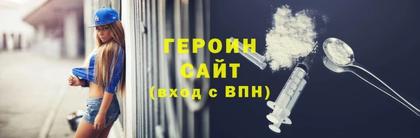 гашишное масло Абинск