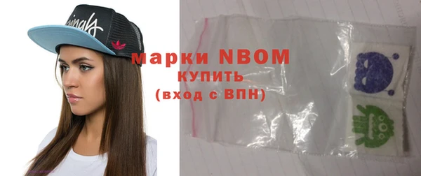 каннабис Сафоново