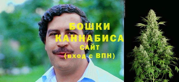 каннабис Сафоново