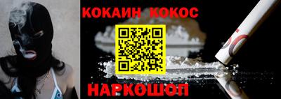 мефедрон VHQ Кингисепп