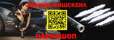 мяу мяу кристалл Кимры