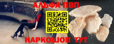 мяу мяу кристалл Кимры