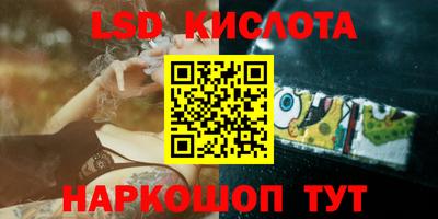 мефедрон VHQ Кингисепп