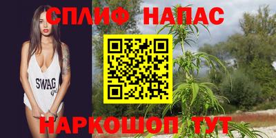 каннабис Кинель