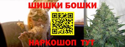 мефедрон VHQ Кингисепп