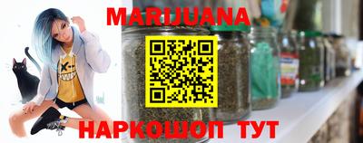 каннабис Кинель