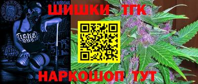 каннабис Кинель