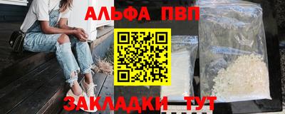 мефедрон VHQ Кингисепп
