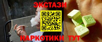 мяу мяу кристалл Кимры