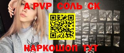 каннабис Кинель