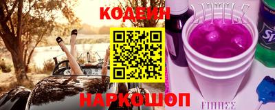 мефедрон VHQ Кингисепп