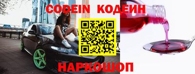 мефедрон VHQ Кингисепп