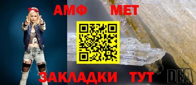 мефедрон VHQ Кингисепп