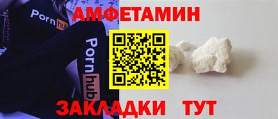 мяу мяу кристалл Кимры