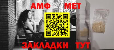 мефедрон VHQ Кингисепп