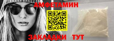 мефедрон VHQ Кингисепп