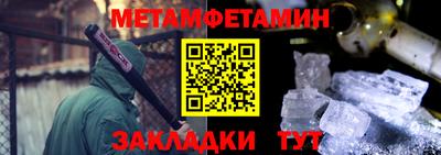 мяу мяу кристалл Кимры