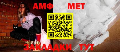 мефедрон VHQ Кингисепп