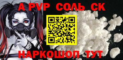 мефедрон VHQ Кингисепп