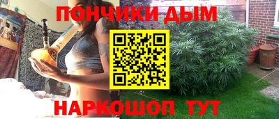 каннабис Кинель