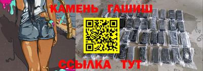 мяу мяу кристалл Кимры