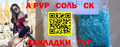 мефедрон VHQ Кингисепп