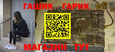 мефедрон VHQ Кингисепп