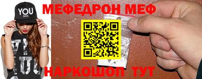 мяу мяу кристалл Кимры