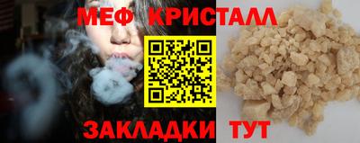 мефедрон VHQ Кингисепп