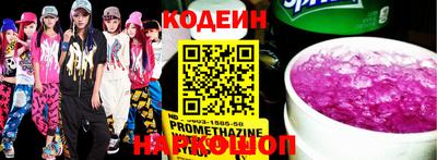 мяу мяу кристалл Кимры