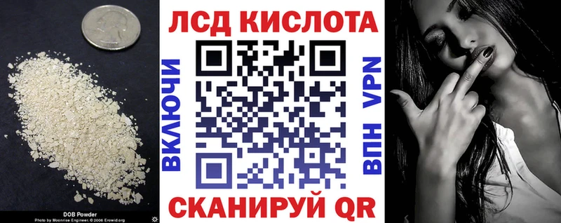 дарнет шоп  Нягань  Лсд 25 экстази кислота 