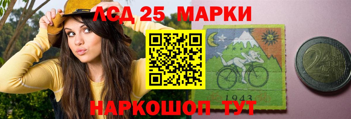 ЛСД экстази кислота Нягань