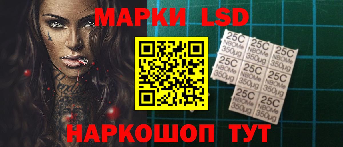 LSD-25 экстази ecstasy  Вход с VPN  Нягань  ЛСД экстази ecstasy 