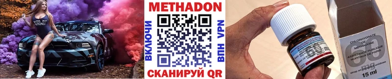 МЕТАДОН мёд  Нягань 